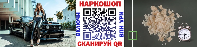  КОКАИН Кстово
