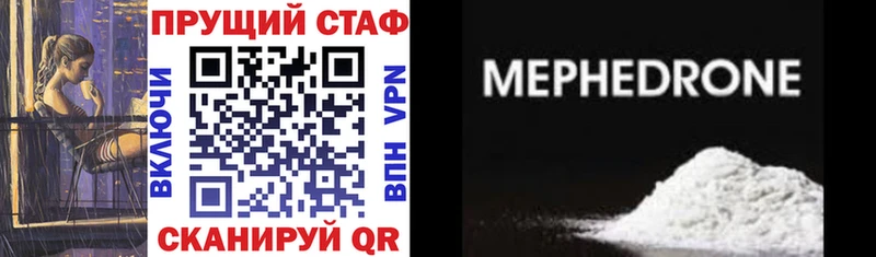 Купить наркотики цена Кстово А ПВП  Меф мяу мяу  Бошки Шишки 