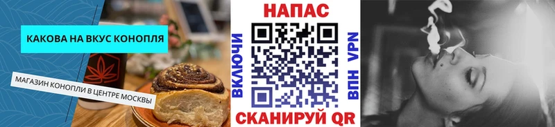 Еда ТГК конопля  Кстово 