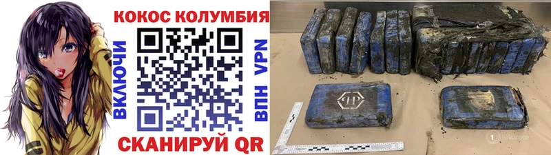 COCAIN Перу  Кстово 