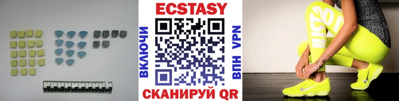 ЭКСТАЗИ 250 мг  Кстово 