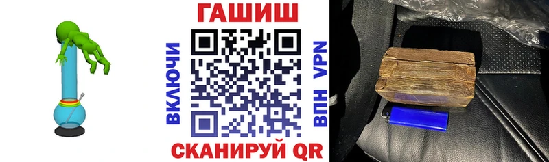 что такое наркотик  даркнет официальный сайт  ГАШИШ гашик  Кстово  kraken tor 