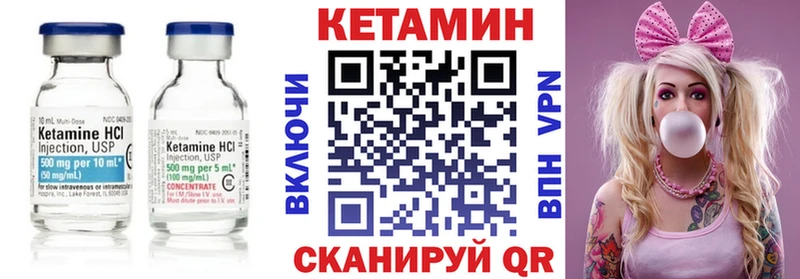 Кетамин VHQ Кстово