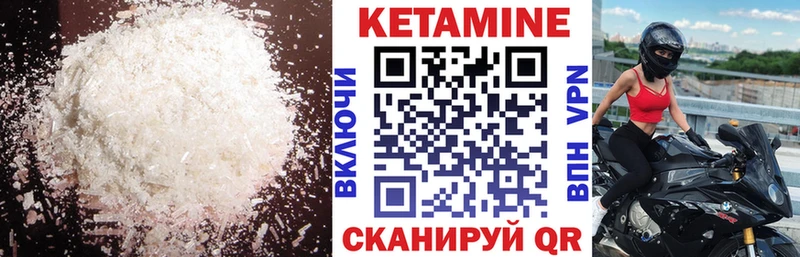 hydra онион  Кстово  Кетамин VHQ 