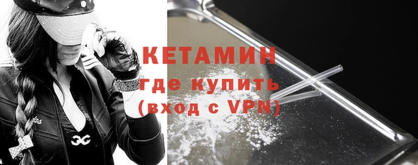 ALPHA-PVP Балахна