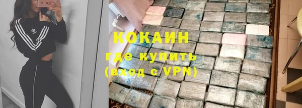ALPHA-PVP Балахна