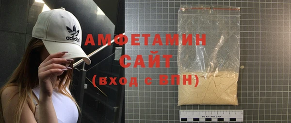 мет Баксан