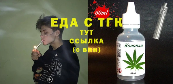 ALPHA-PVP Балахна