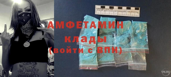 мет Баксан
