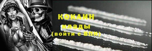 ALPHA-PVP Балахна