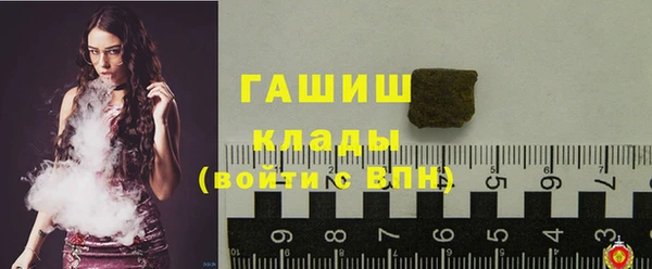 ALPHA-PVP Балахна