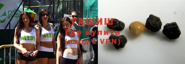 ALPHA-PVP Балахна