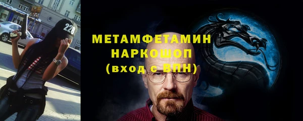 мет Баксан