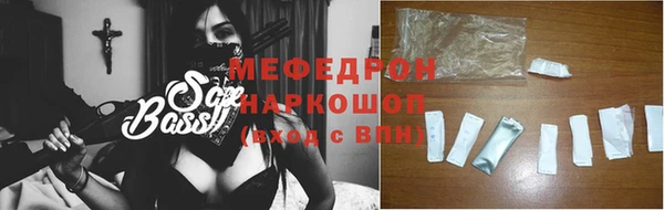 ALPHA-PVP Балахна