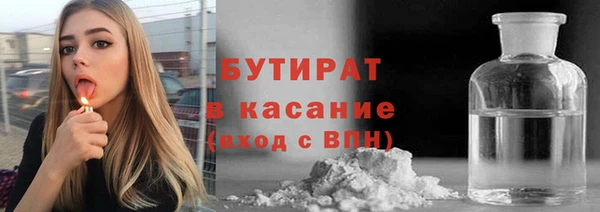 ALPHA-PVP Балахна