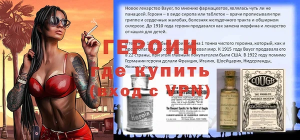 ALPHA-PVP Балахна