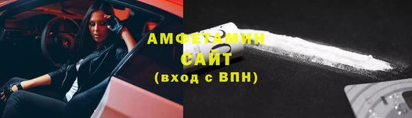 мет Баксан