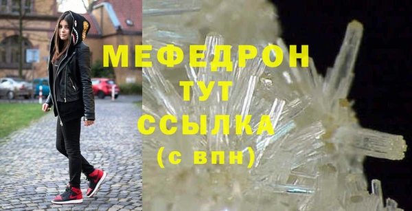 ALPHA-PVP Балахна
