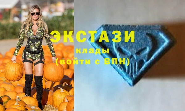 ALPHA-PVP Балахна