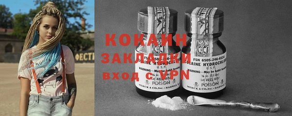 мет Баксан