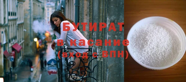мет Баксан