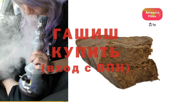 ALPHA-PVP Балахна
