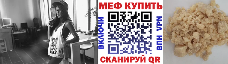 сколько стоит  Кстово  мориарти наркотические препараты  Мефедрон 4 MMC 