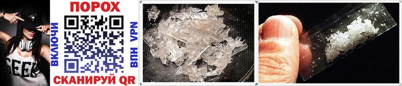 Первитин Methamphetamine  Кстово 